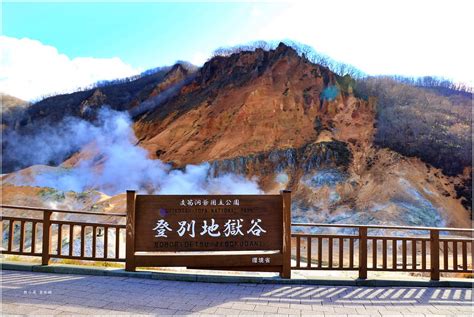 燈別|北海道自由行自助｜登別景點美食住宿交通整理(持續 